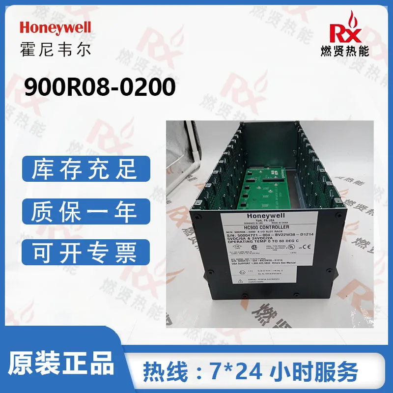 

2025 Honeywell DCS HC900 900R08-0101/900R08-0200