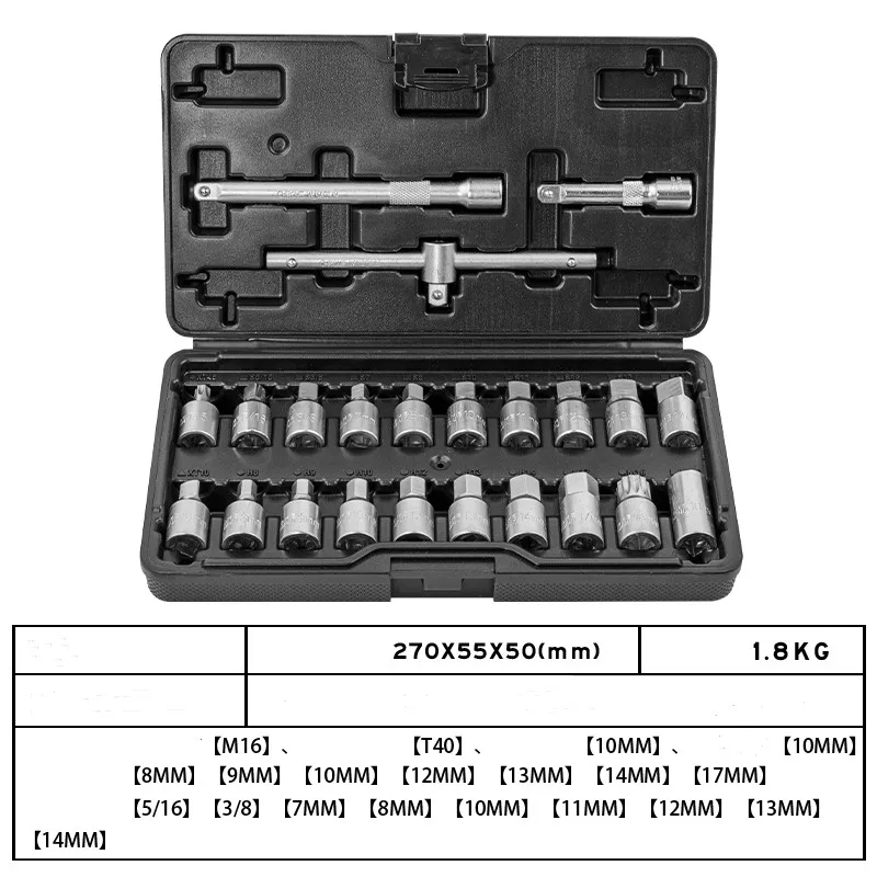 Automotive Oil Drain Screw Socket Wrench Pan Drain Special Tool For oil Change Hexagonal Socket,Auto Repair Tools