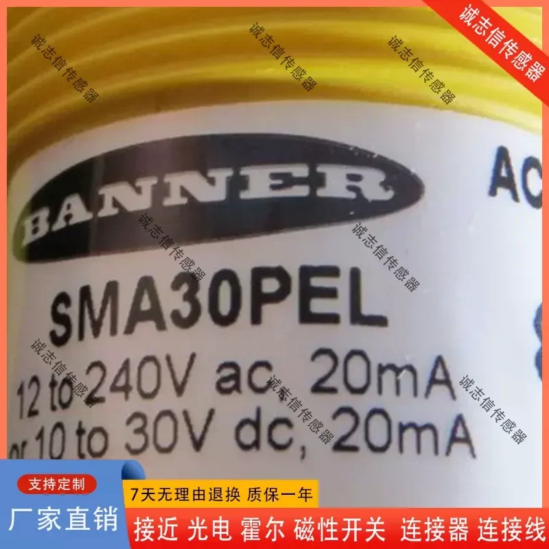 for Banner Photoelectric Radiation Sensor SMA30PELQD SM30PRLQD SMA30SELQD SM30SRLQD