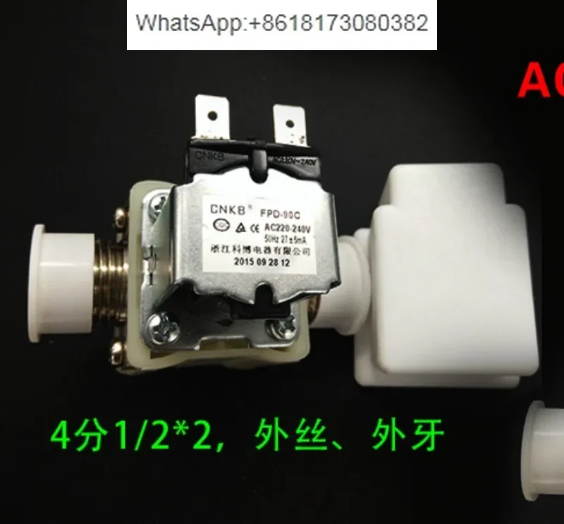 Inlet Solenoid Valv…