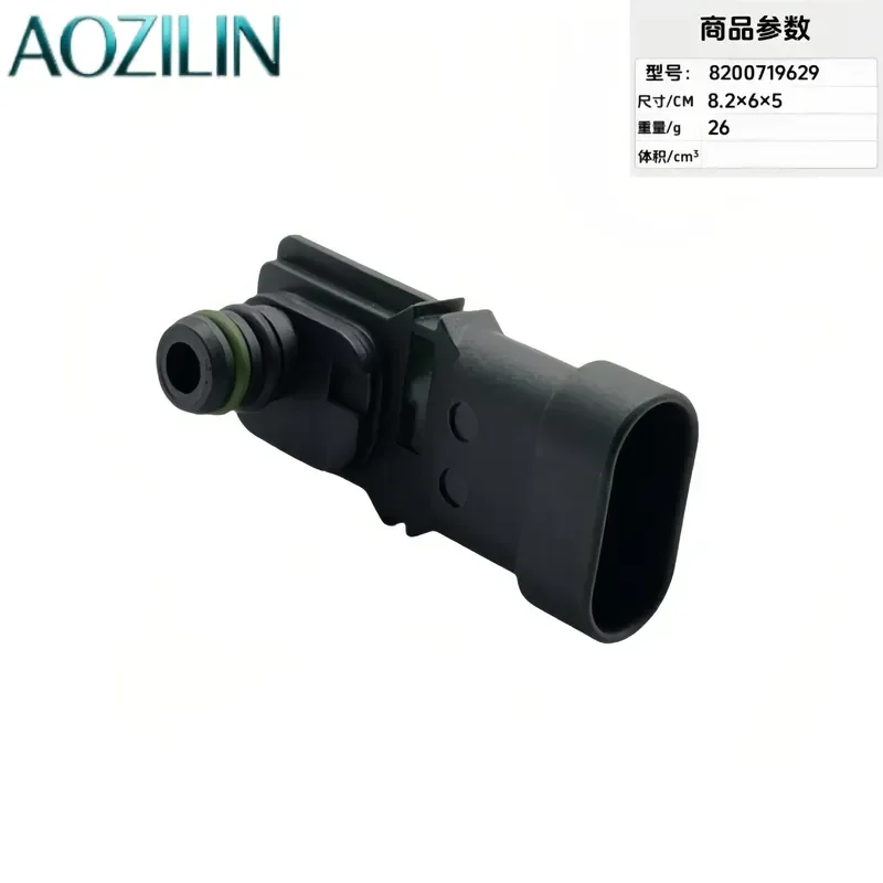 AOZILIN for Automobile Intake Pressure Sensor 8200719629 8200121800 8200105165 High Precision Auto Engine MAP Sensor