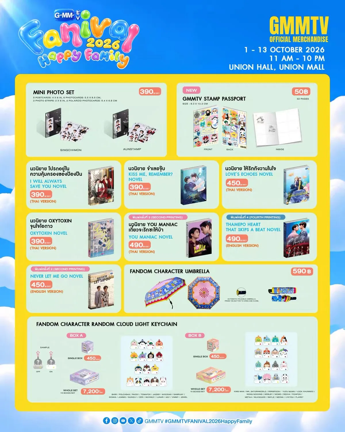 Official Gmmtv Thai Star Vimmy Jewel Janjingjing Rexxa Ponpon Flarey Jasper Cloud Light Keychain