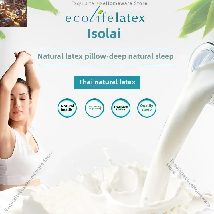 

Factory spot latex pillow natural genuine pillow core high and low massage cervical spine pillow gift wholesale