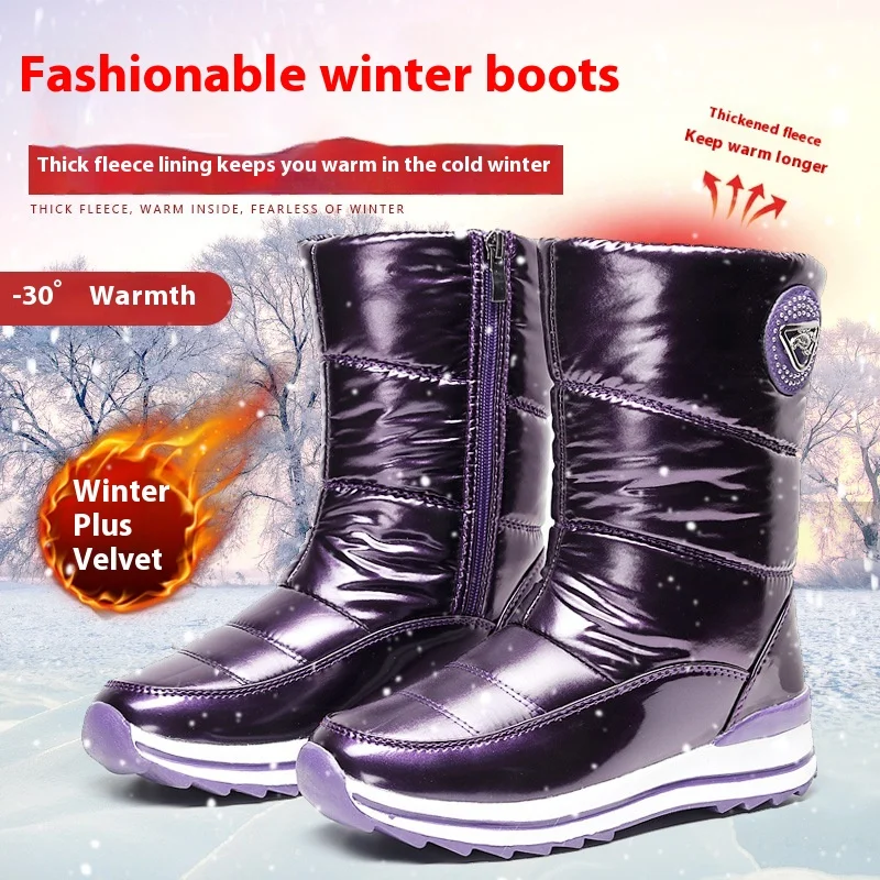 

Snow Boots Women High Top Bright Surface Waterproof Anti Slip Cotton Shoes Thick and Soft Fluff Winter Keep Warm Women's Shoes