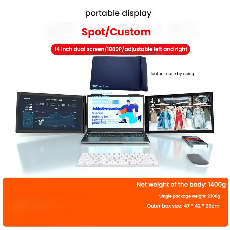 3. 휴대용 듀얼 모..