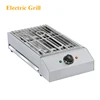 Barbecue électrique commercial en acier inoxydable, plaque de cuisson, sans fumée, ménage, bureau 2