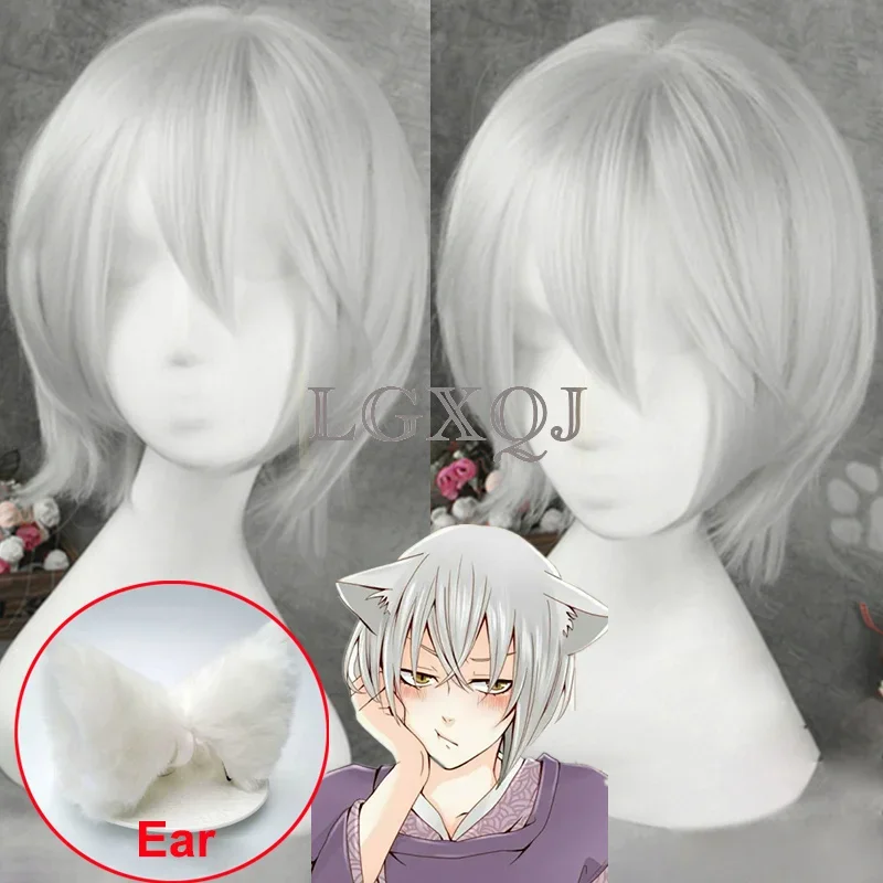 Anime Kamisama Hajimemashita/Kamisama Kiss Tomoe Cosplay Wig Silver White Kamisama Wig Heat Resistant Hair Wigs + Free Wig Cap