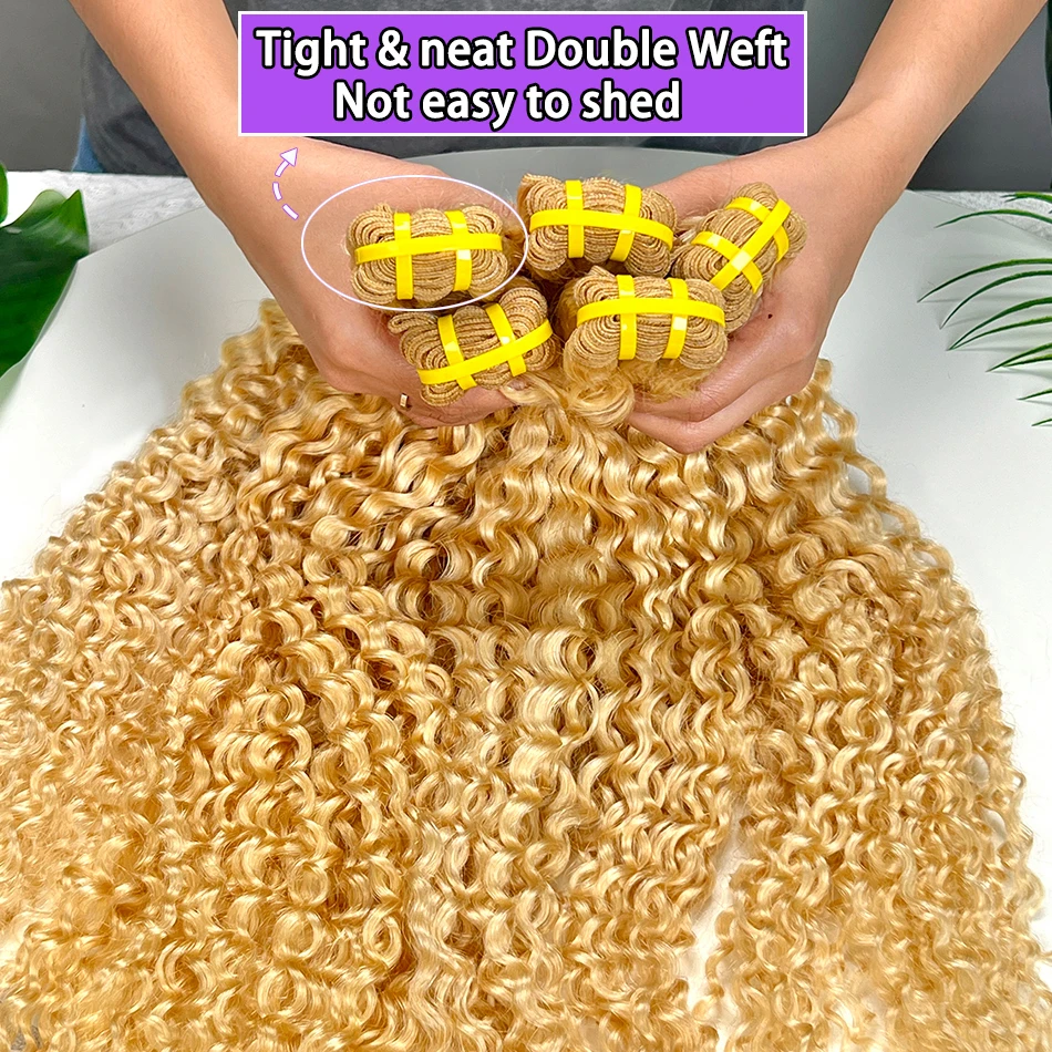 # 613 لون عميق شعر بشري مجعد شقراء حزم لحمة مزدوجة 22-28 بوصة نسج الشعر ملحقات 1 2 3 4 حزم شعر عذراء الخام