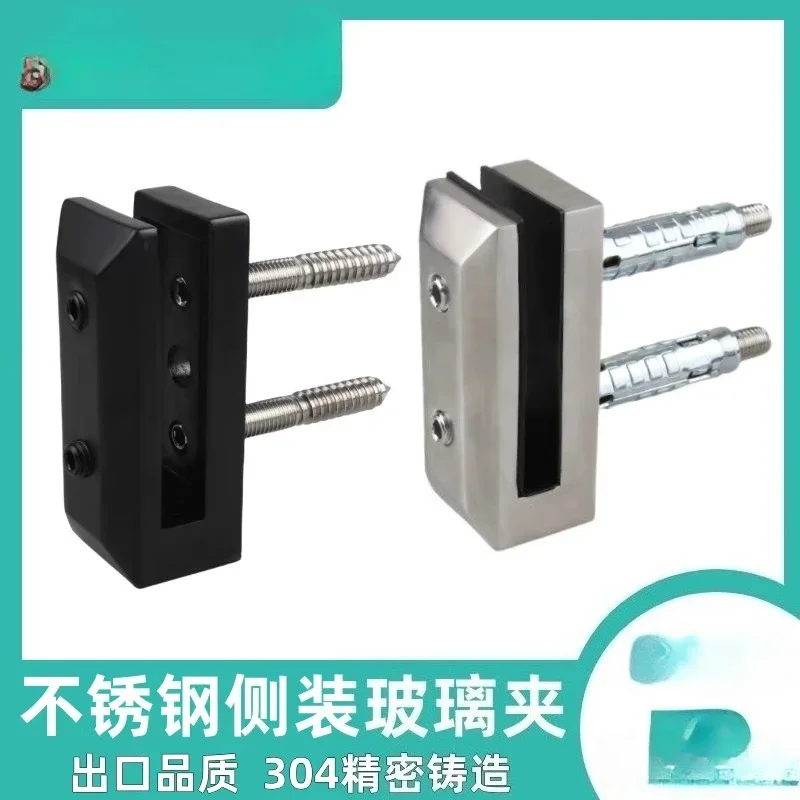 Stainless Steel 304 Balcony Side-mounted Glass Clip Stair Handrail Pendant Balustrade Column Accessories