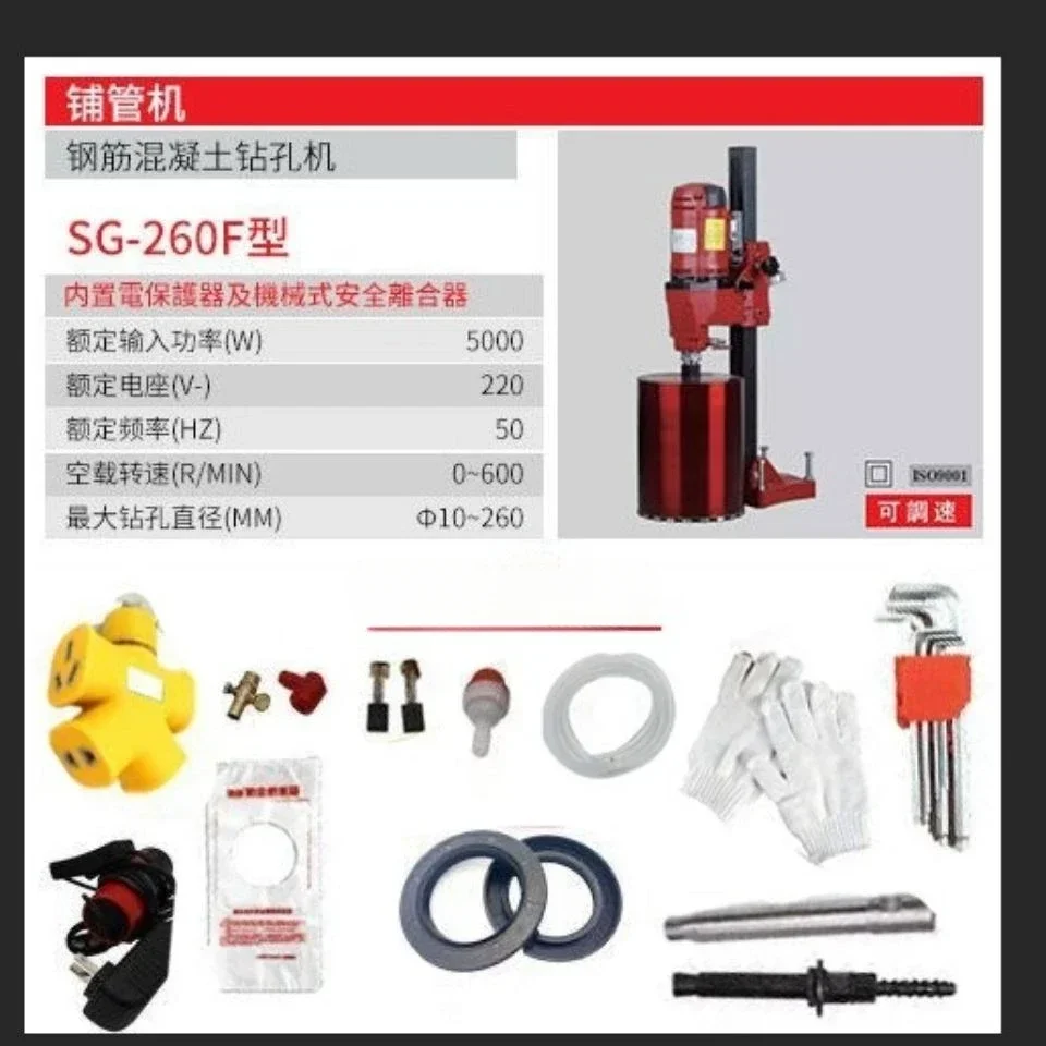 Water Drilling Rig High-Power Drilling Machine Waterless Seal Handheld Double-Height Rhinestone Engineering Drill 160