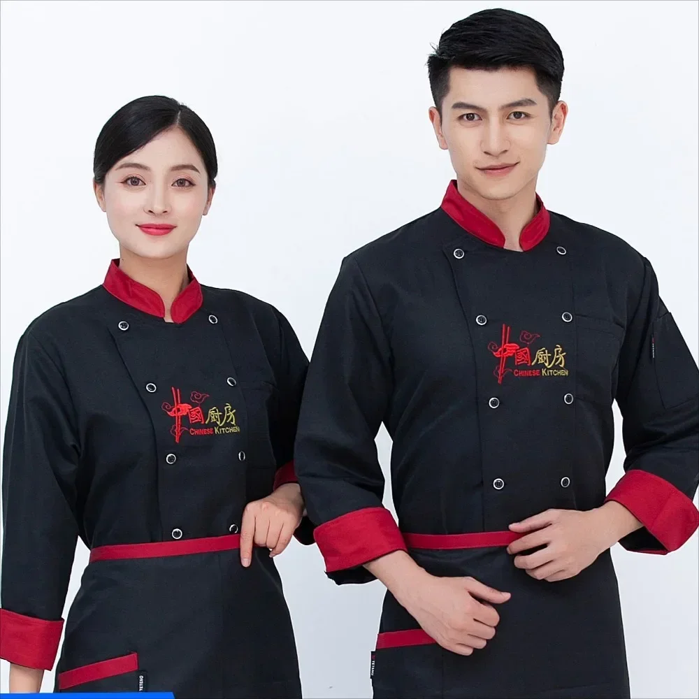 

Костюм шеф-повара отеля, мужской рабочий костюм шеф-повара с длинными рукавами, рабочая одежда с короткими рукавами на спине, кухонная столовая в китайском стиле