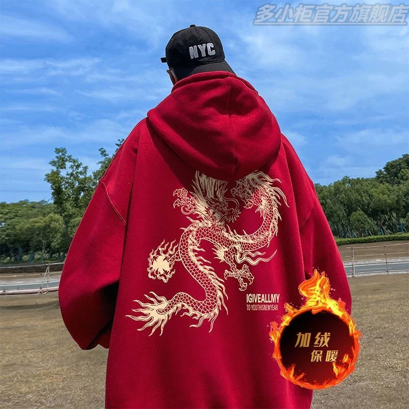 

Spring Summer Dragon Print Long Sleeve Men Hooded T Shirts Red Festive Plus Velvet Fashion Casual 2xl Oversized New Year Clothes