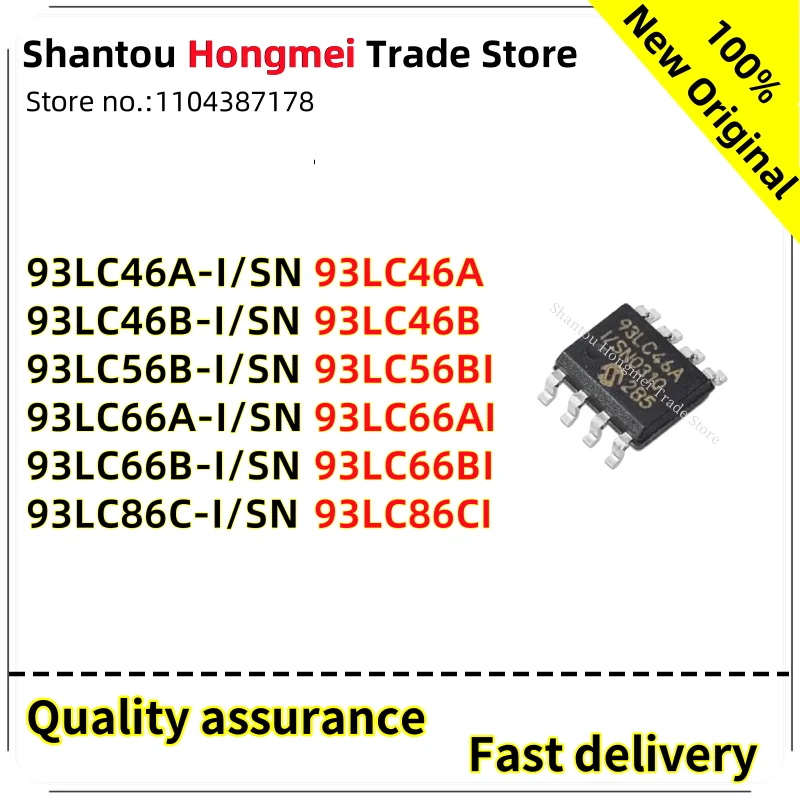 : Интегральные схемы