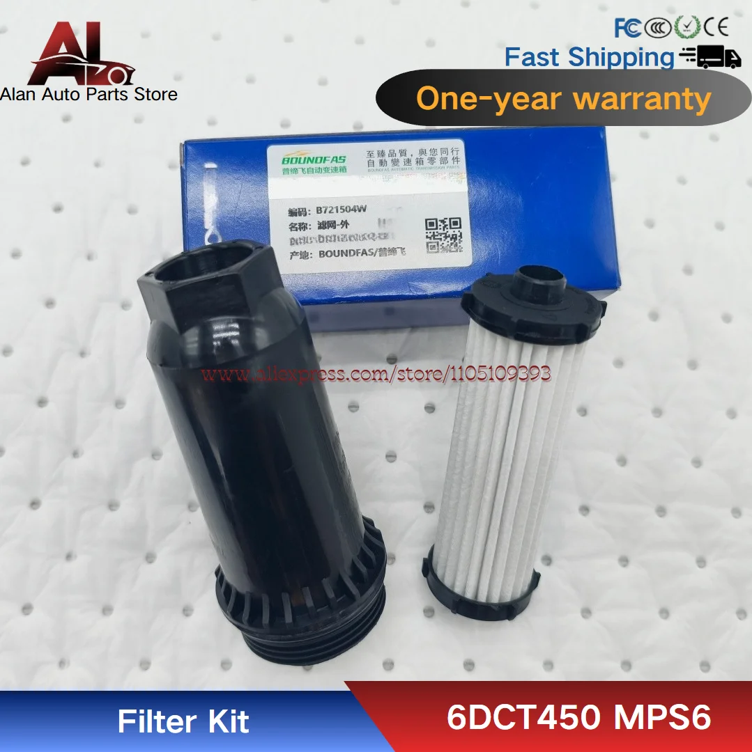 

New 6DCT450 MPS6 6 Speed Automatic Transmission Inner & Outer Filter 7M5R6C631AD 1564960 1589089 for Ford Volvo