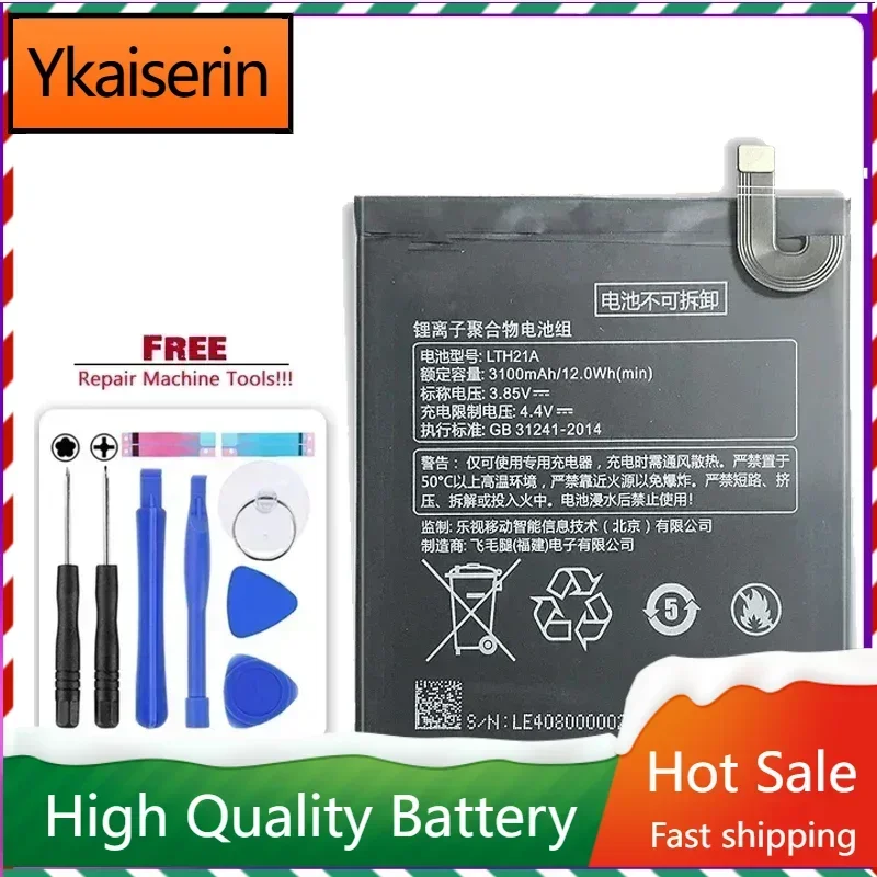 LTF21A 3000mAh Battery for Letv LeEco Le 2 Le2 Pro X620 X626 & Le S3 LeS3 X526 X527 Mobile Phone Batteries + Tracking Number