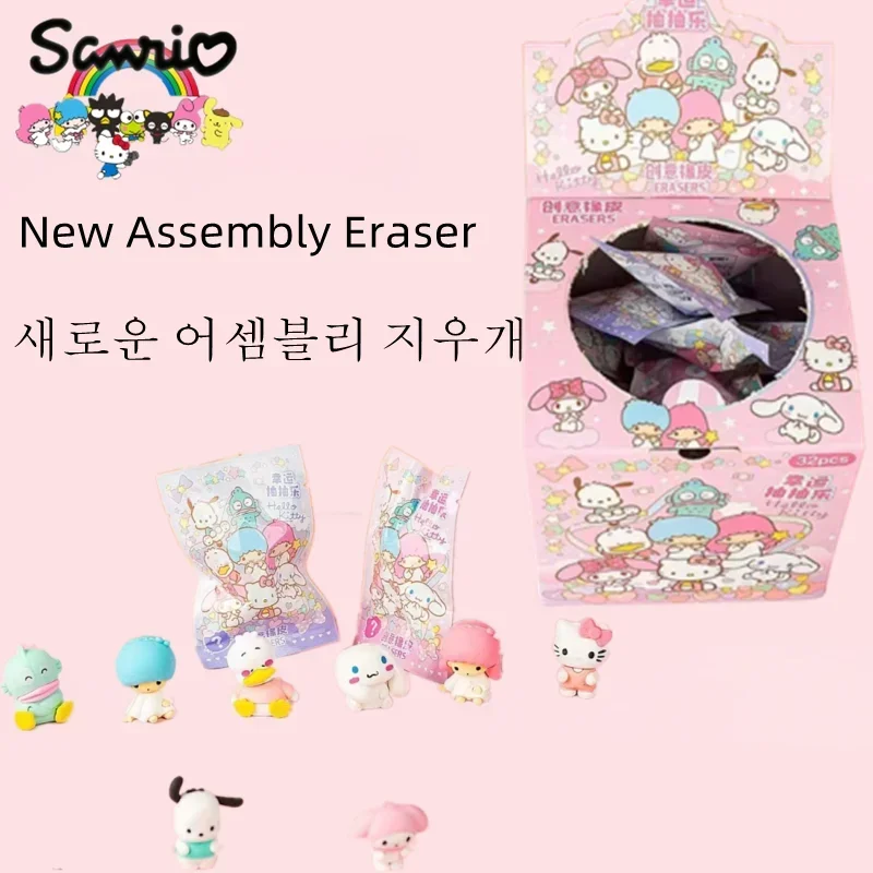 

New Sanrio Kawaii DIY Assembly Eraser Surprise Pumping 3D Stereo Stationery Hello Kitty My Melody Cinnamoroll Children's ToyGift