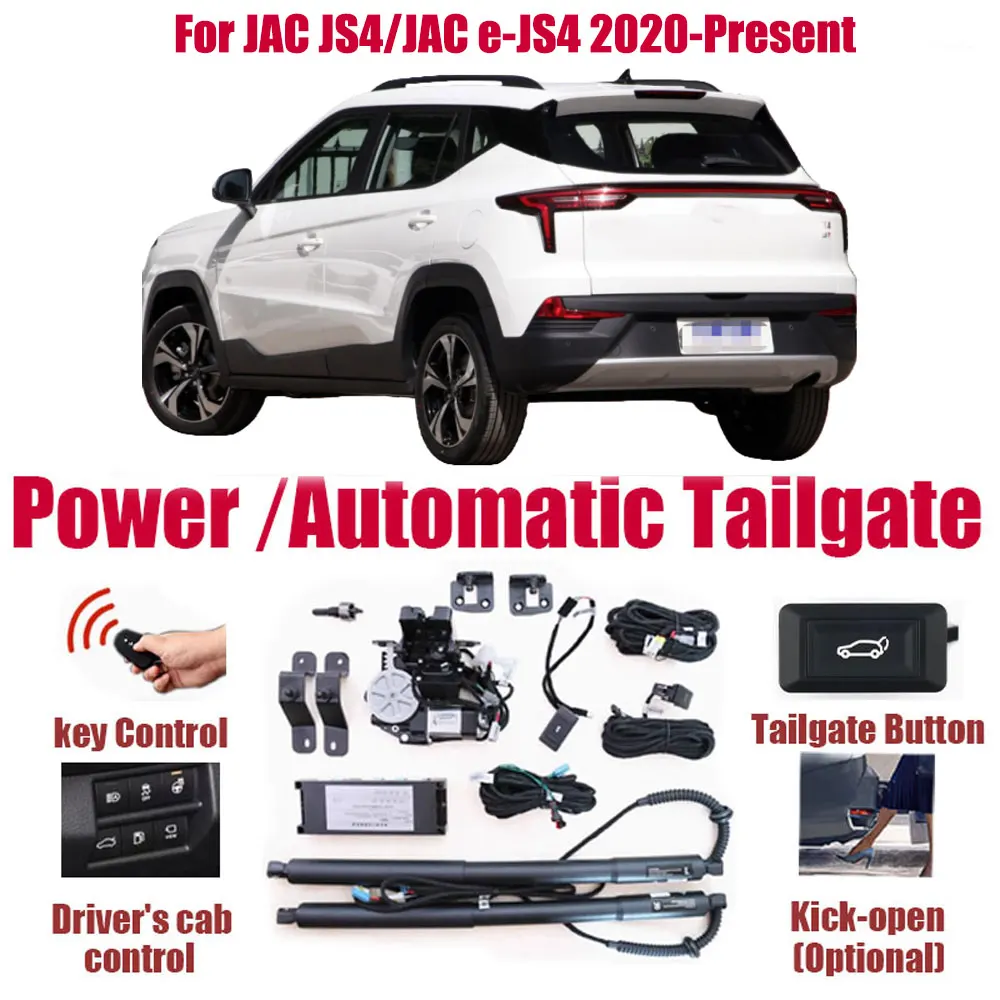 For JAC JS4/JAC e-JS4 2020-Present Car Automatic Lifting kit Opening Trunk Intelligent Electric Lift Tailgate