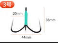 NO 3 Hook gape 20mm