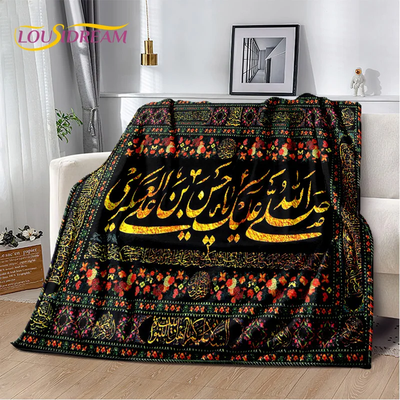 Coperta per calligrafia di preghiera musulmana islamica, coperta morbida per la casa camera da letto divano letto Picnic viaggio ufficio resto