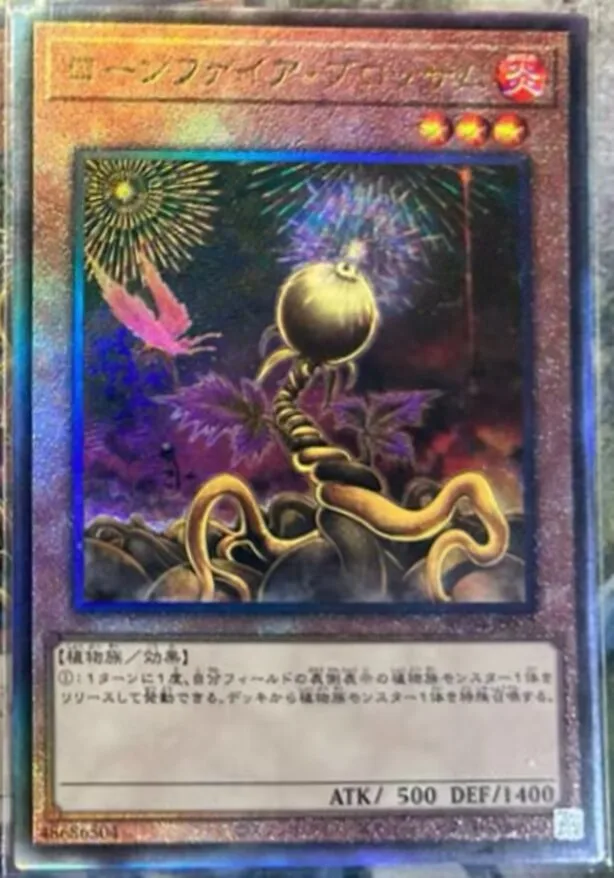 

Lonefire Blossom - Ultimate Rare RC04-JP002 Rarity Collection 25th - YuGiOh