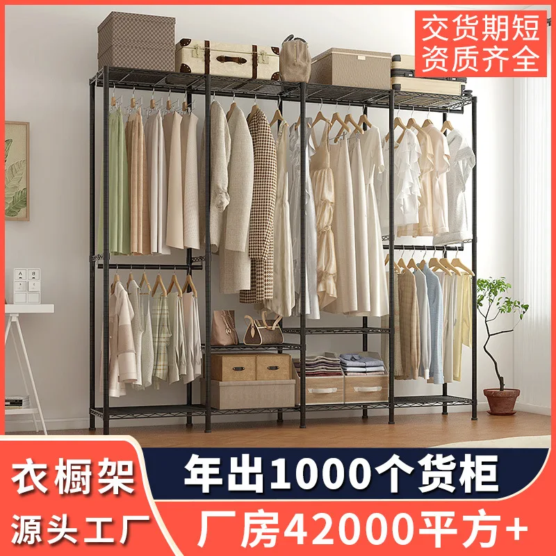 Open clothes storage rack full steel frame structure thickened pipe diameter home bedroom simple wardrobe storage rack