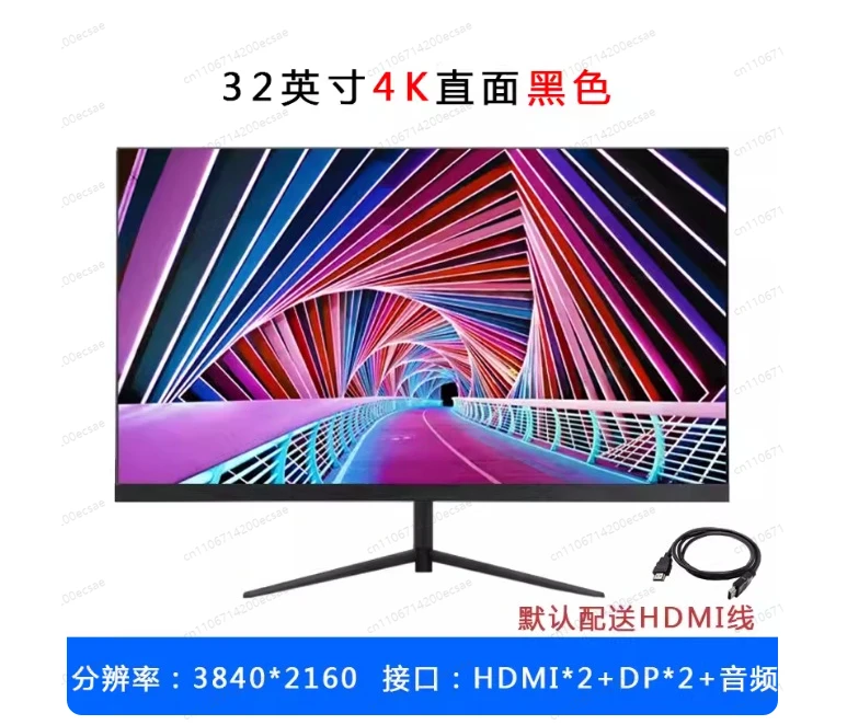 32 Inch 4K 60Hz Curved Gaming Monitor, 144Hz e-Sports IPS Panel, Frameless HDMI High Definition