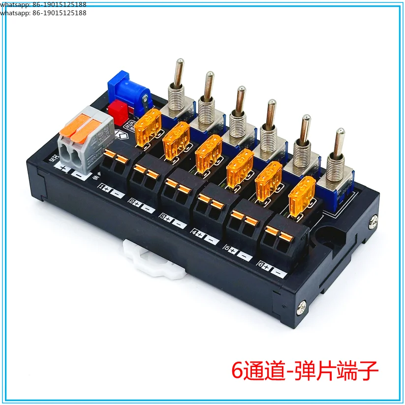 2/4/6/8/12/16 channel DC DC button switch distribution module, each with fuse, indicator light