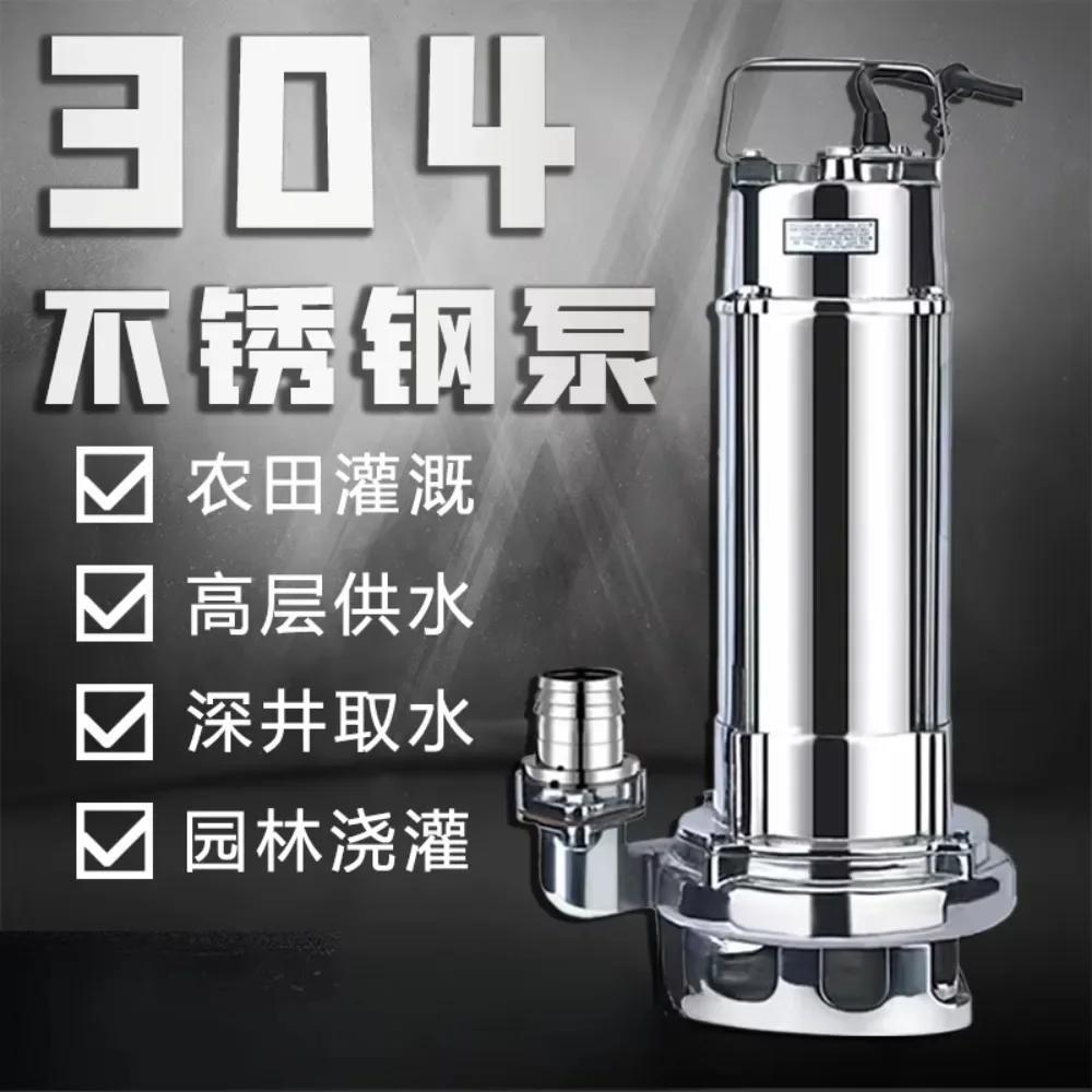 Corrosion-resistant sewage pump construction site agricultural pumping manure slurry sewage pump