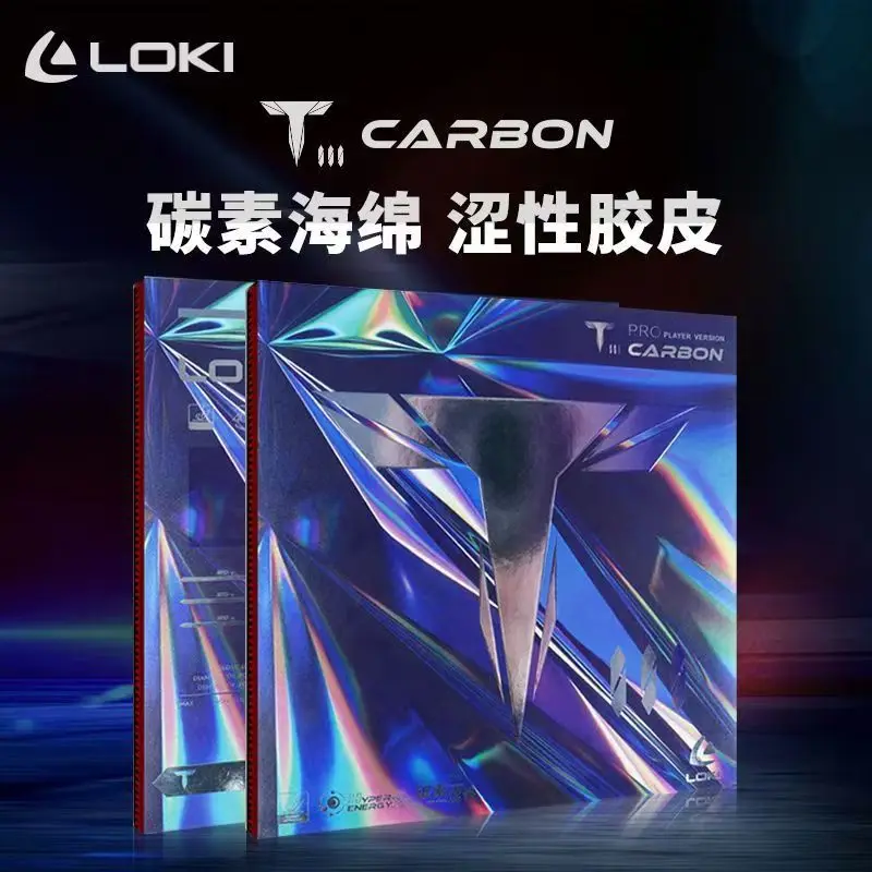 

LOKI T3 одобренная ITTF губка Carbo для настольного тенниса, резиновые шипы, жесткая нелипкая скоростная резина для пинг-понга для быстрой атаки