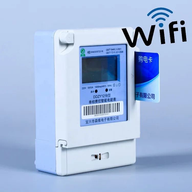 Smart Electrical Energy Meter Single/Three-Phase with Easy Installation on DIN Rail Features Wi-Fi IC Card Access LCD Display