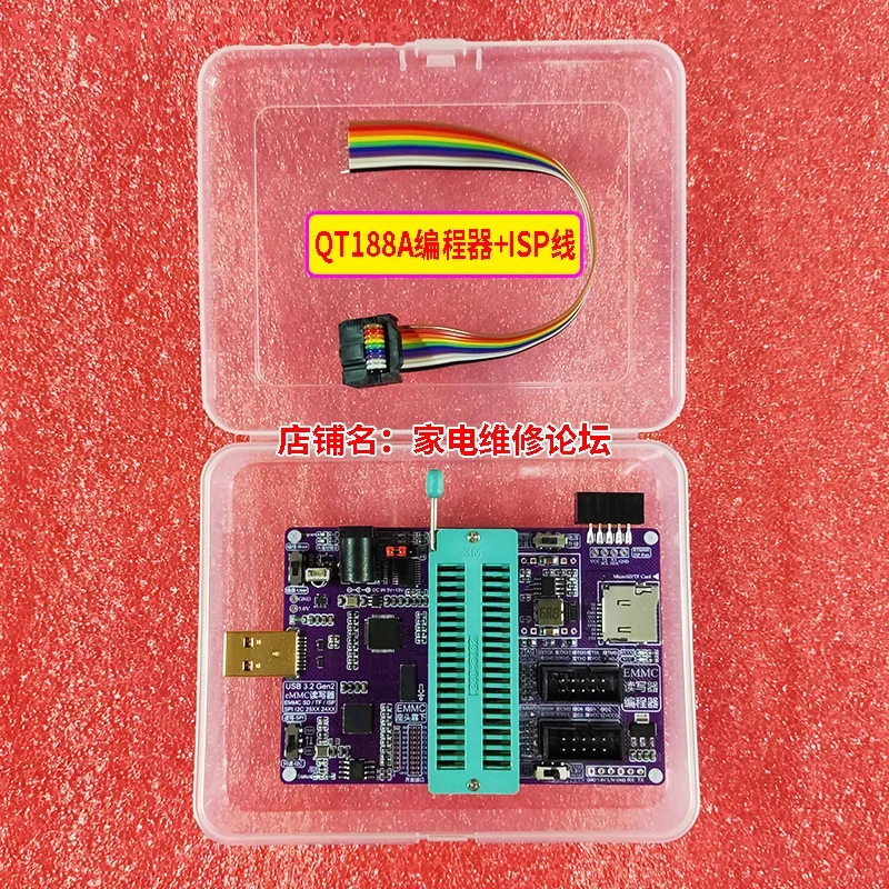 QT188A Programmer EMMC Mirror Tool Read And Write BOOT High-Speed USB3.0 Flying Line Adapter RT809H