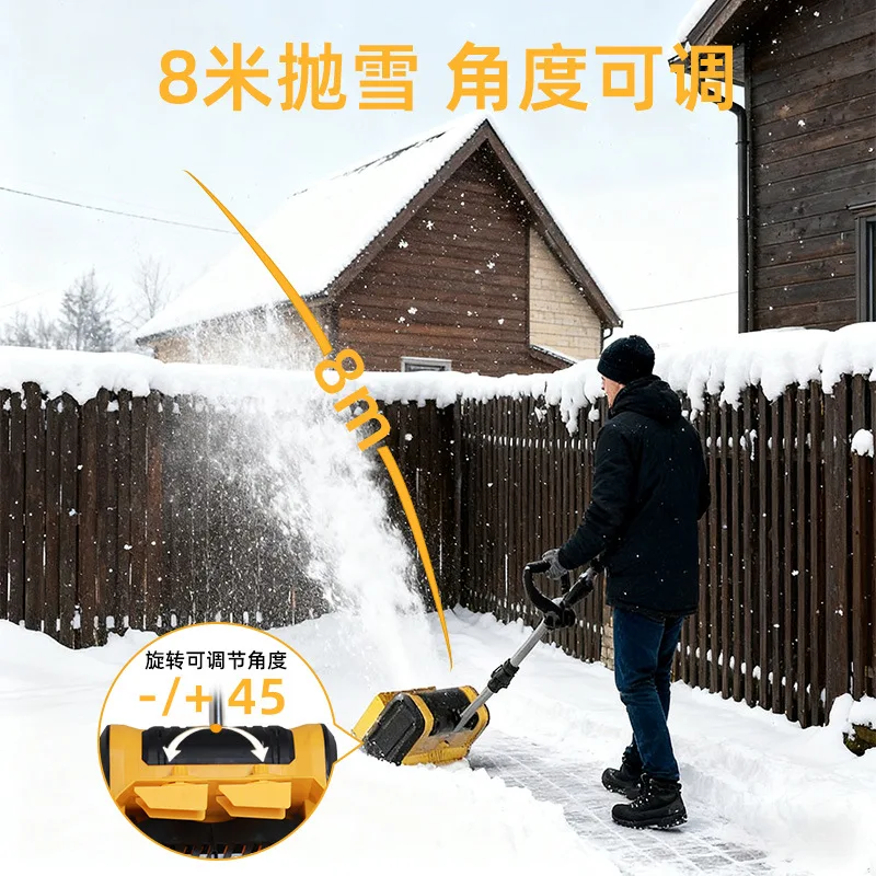 2025 آلة إزالة الثلوج اللاسلكية المحمولة مجرفة منفاخ الثلج لتنظيف الثلج بكفاءة