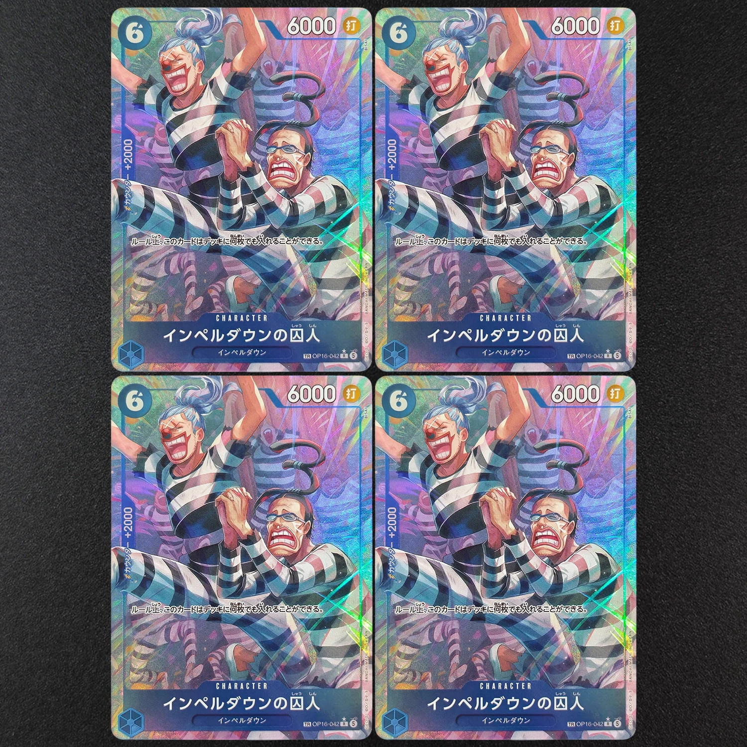 Homemade Proxy One Piece Japanese Prisoner of Impel Down OP16-042 Character Treasure Rare Game Collection Card Toy