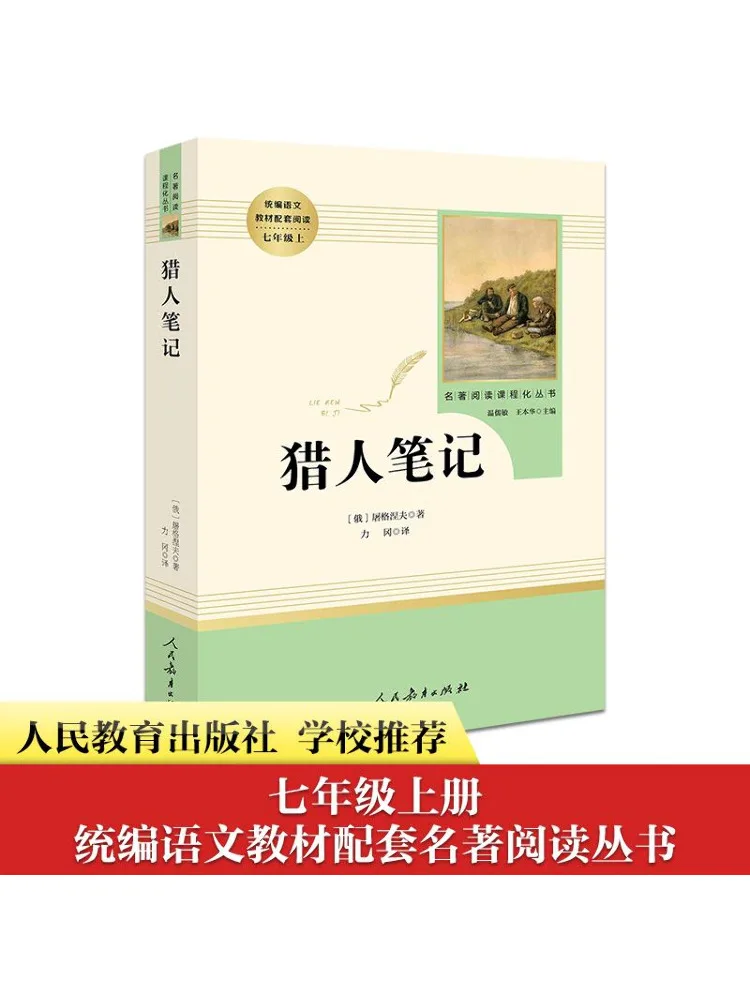 

Book-Winshare Hunter's Notes