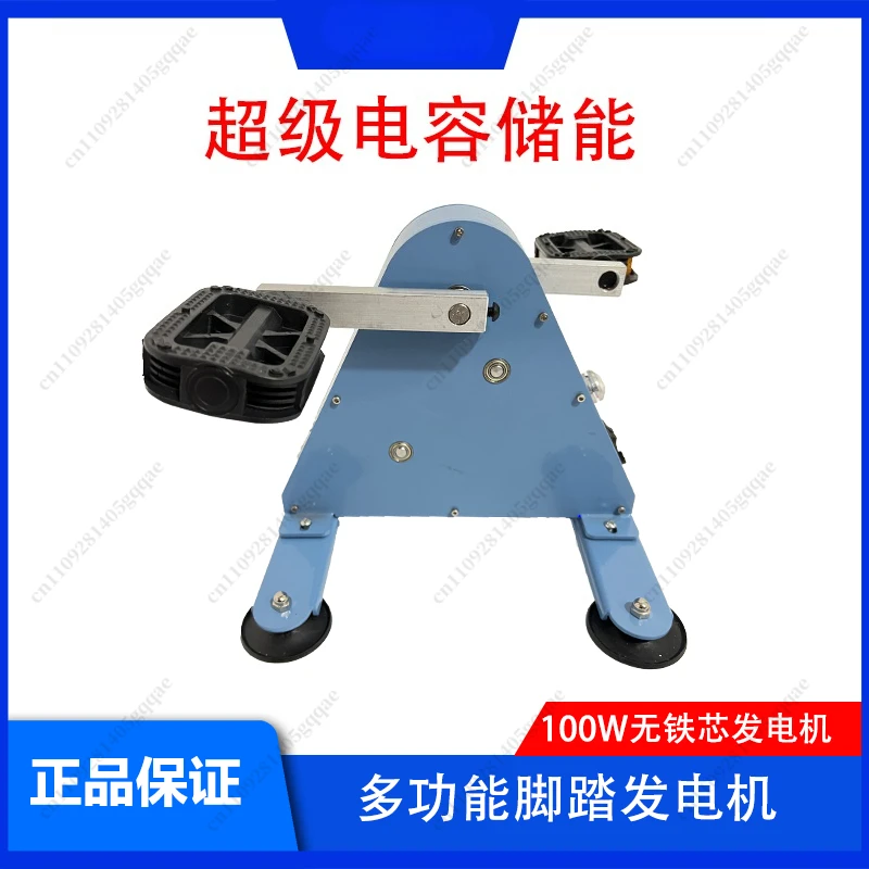 Pedalgenerator 100W DC-Ausgang 12V 24V USB-Ausgang Handkurbel Fußbetriebener Stromgenerator für Notstromversorgung im Freien – Detail 3