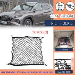For Hyundai Tucson 2023 NX4 2022 2020 2021 Car Trunk Net Elastic Nylon Rear Back Trunk Luggage Storage Auto Interior Accessories