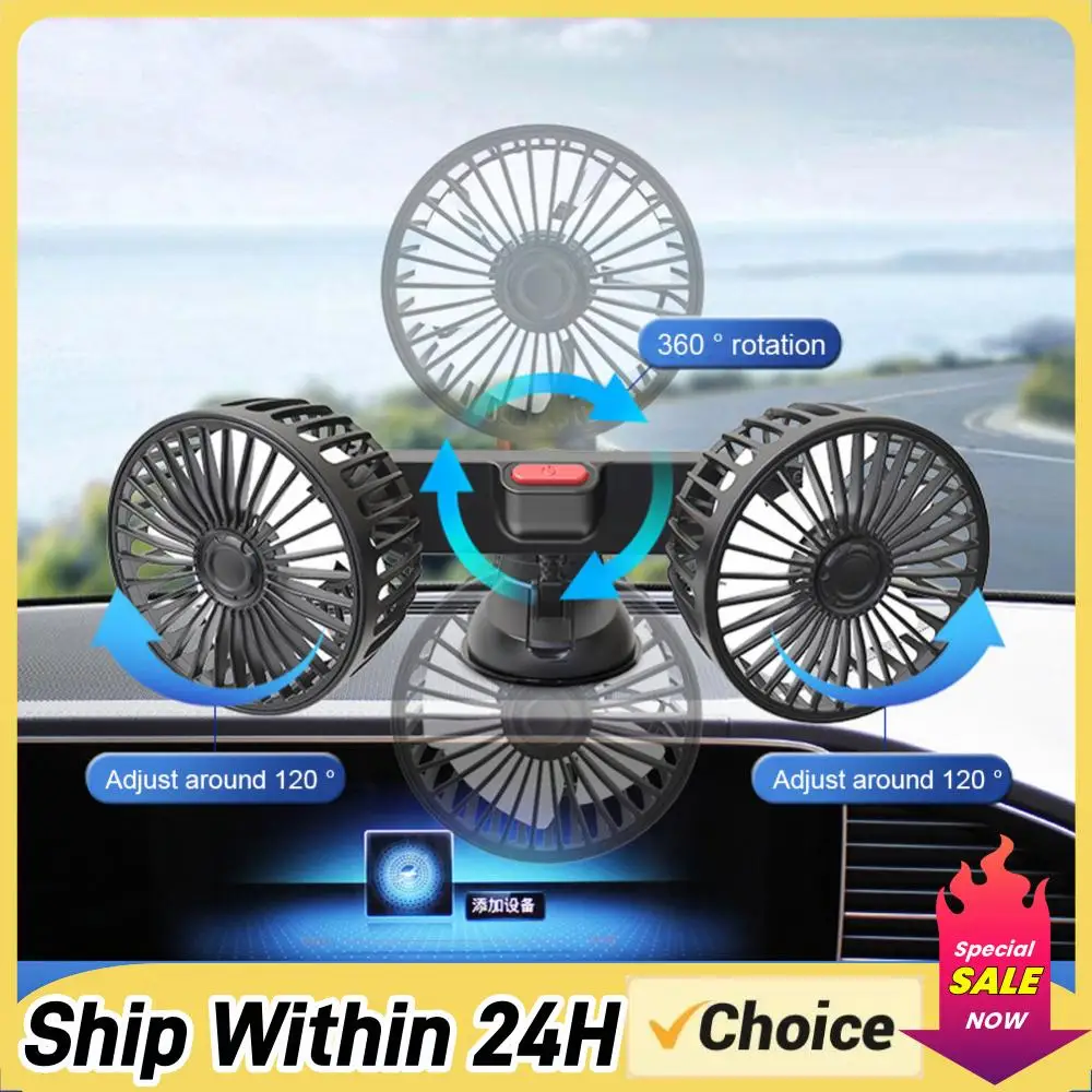 USB 5V Electric Air Circulator Dual Head Auto Ventilation Fan 360 Degree Rotation Adjustable 3 Speeds Car Electrical Appliances