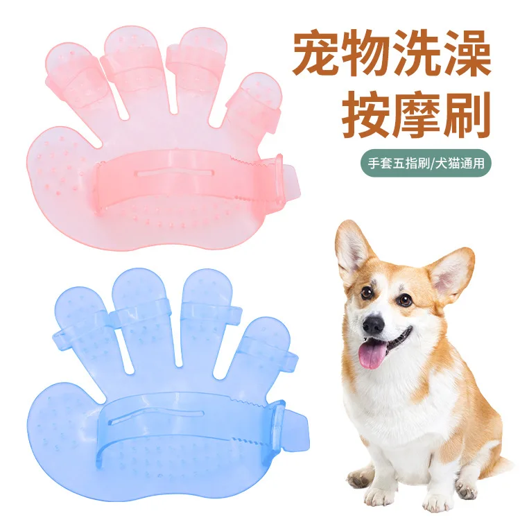 

Pet Hair Removal Five Finger Brush Cat and Dog Hair Gloves Massage Palm Brush Dirt Removal Bath Gloves Dog Grooming and Cleaning
