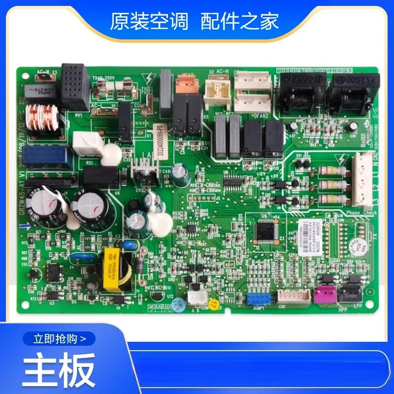 

Подходит для кондиционера Gree 30224000100 WZ4515M, основная плата WZ4535M 30224000099, компьютерная плата