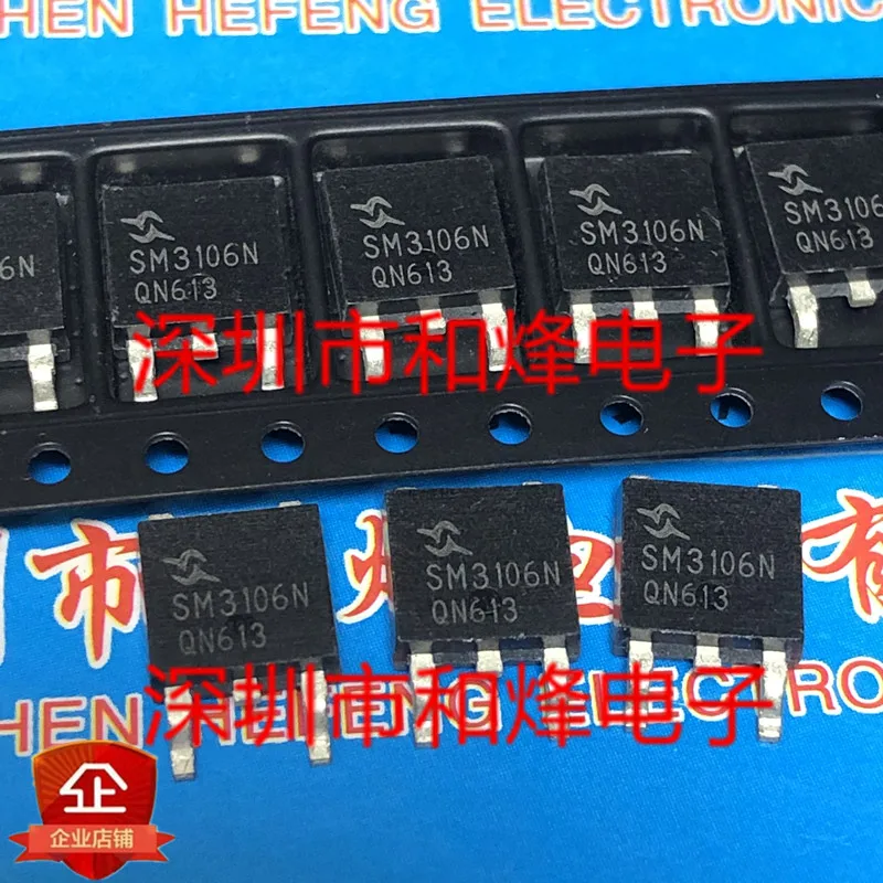 Originale 5pcs/ SM3106N TO TO-252 30V 83A