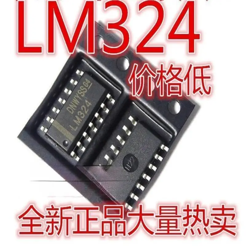 

80PCS Brand new/domestic LM324 LM324DR LM324DT LM324M SMT SOP14 amplifier chip