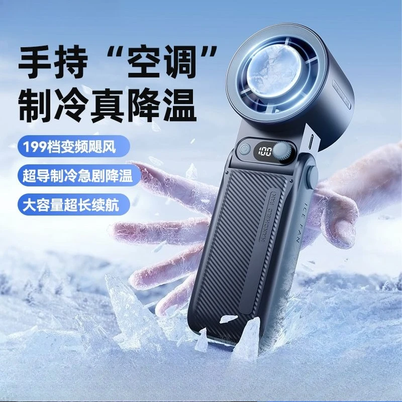 

Ручной мини-вентилятор: портативный, перезаряжаемый и подключаемый, складной, тихий – для общежитий и офисов.