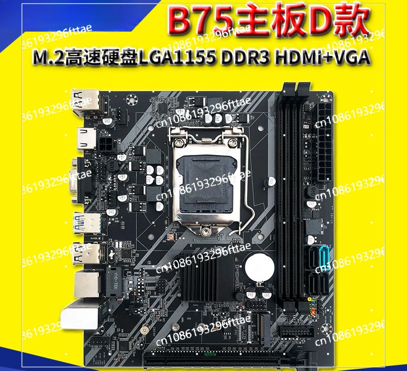 New B75 Desktop Computer Main Board 1155 Pins CPU USB3.0 Memory DDR3 with M.2 Hard Disk X7 Generation H61