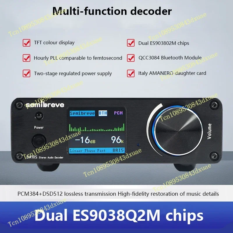 Digital Audio Decod…