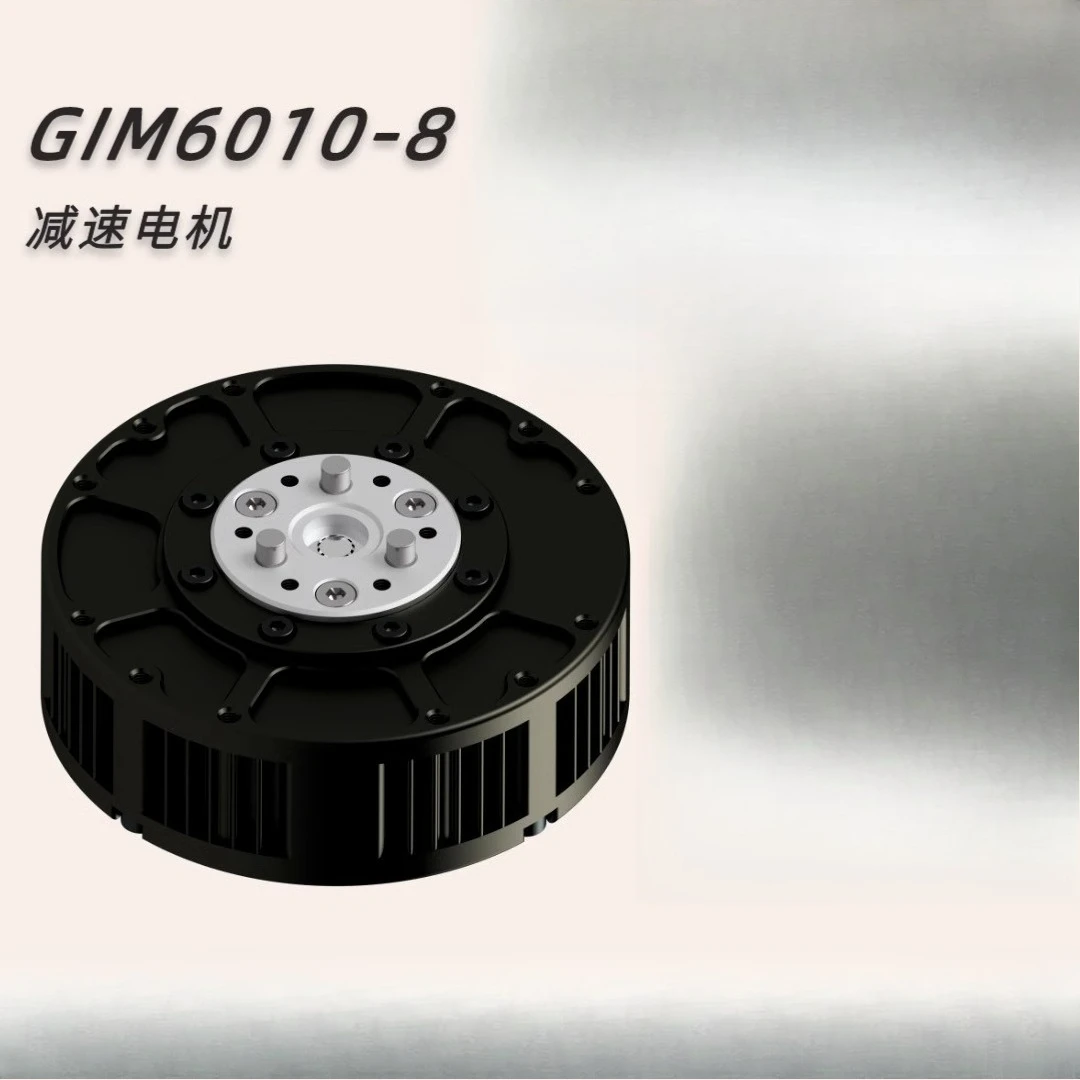 

GIM6010-8 Миниатюрный бесщеточный двигатель постоянного тока с замедлением, двигатель с шарнирным приводом робота