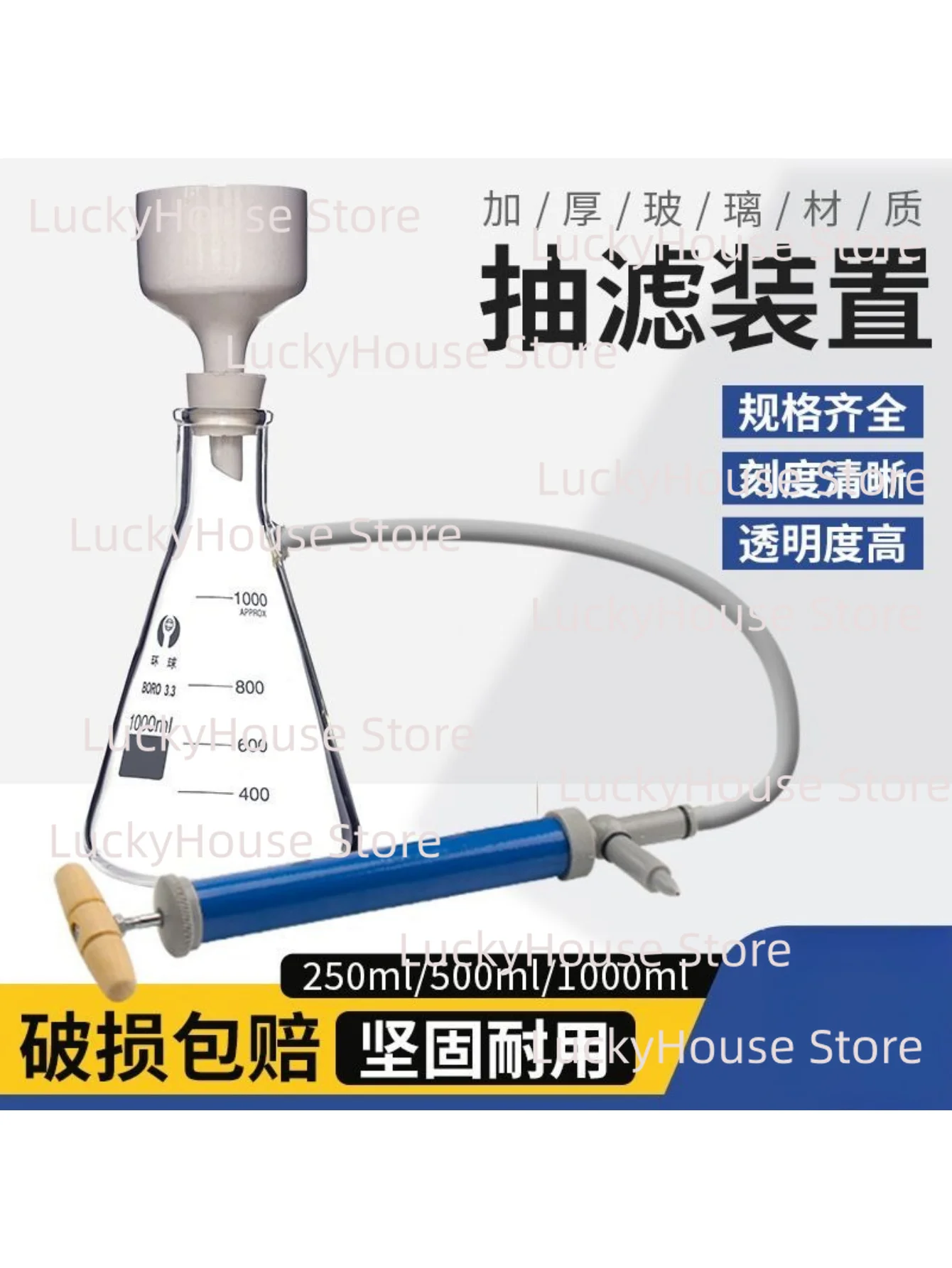 1000ml Vacuum Filtration Kit, Buchner Funnel Filter Flask Set, High‑Temperature Resistant Side‑Arm Suction Filter Lab
