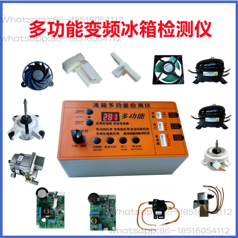 

Refrigerator Inverter Board, Compressor, Solenoid Valve, Fan, Damper, Electric Valve, Inspection Tester, Fault Tool