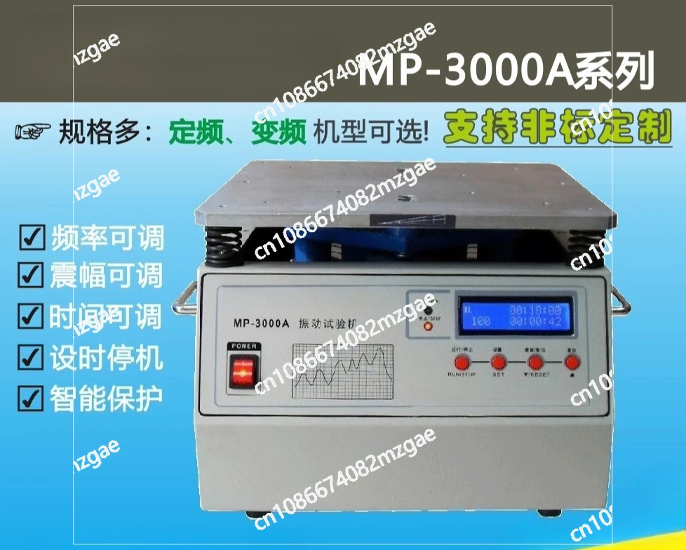 طاولة اهتزاز الكهرومغناطيسية، طاولة اهتزاز صغيرة، اختبار لحام كاذب، تردد معدل، طاولة اهتزاز عالية