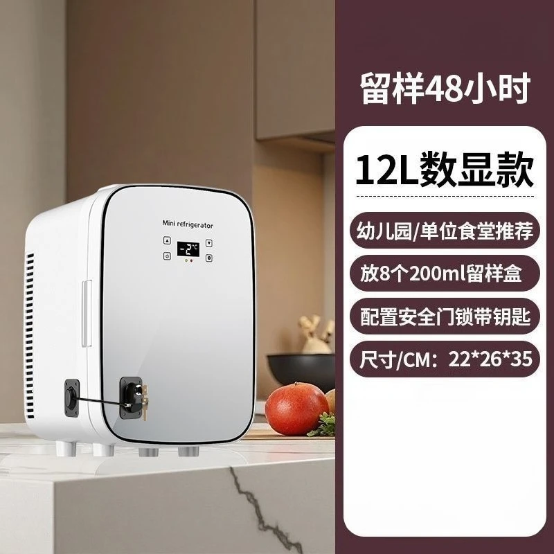 خزانة عينة ثلاجة عينة طعام صغيرة مقفلة عينة فندقية خزانة ثلاجة ثلاجة صغيرة