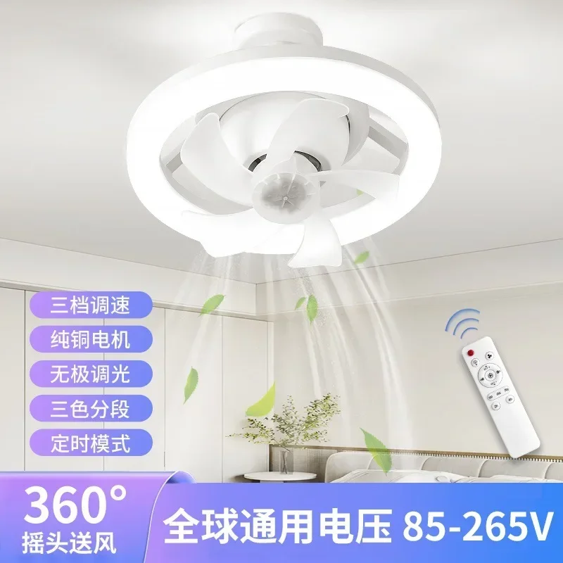 

Moving Head Fan Lamp E27 Screw Household Small Ceiling Fan Lamp with Large Air Volume Suitable for Living Room and Bedroom Hot